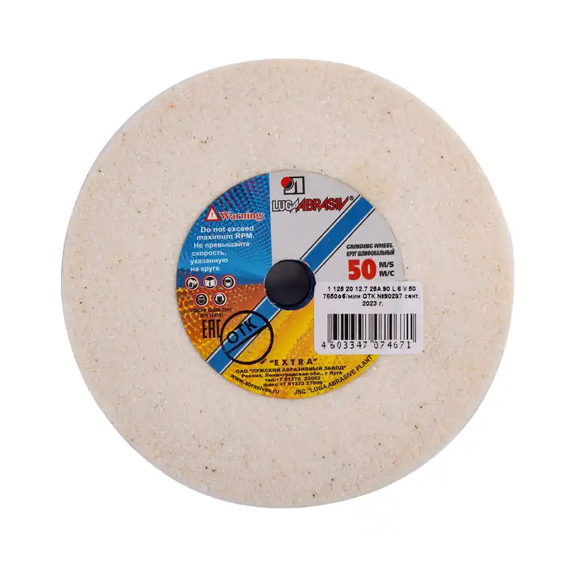 Poslední Šance LUGA ABRASIVE Kotouč brusný ke stolním bruskám | 125x20x12,7 mm 25A 90 L 6 V 50