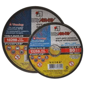 Dokud Zásoby Vydrží Kotouč řezný na ocel a nerez 230x1,6x22,2 LU23016